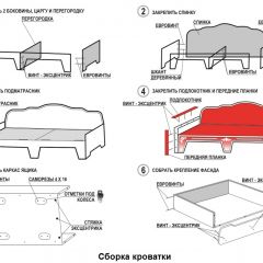 Кровать Фея 2-х спальная в Качканаре - kachkanar.mebel24.online | фото 14