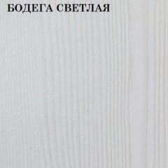 Кровать 2-х ярусная с диваном Карамель 75 (ESCADA OCHRA) Бодега светлая в Качканаре - kachkanar.mebel24.online | фото 4