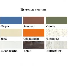 Кровать-чердак Аракс в Качканаре - kachkanar.mebel24.online | фото 3