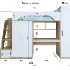 Кровать-чердак Тея (*Без Пенала) в Качканаре - kachkanar.mebel24.online | фото 2