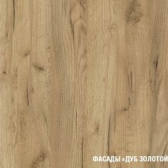 Кухонный гарнитур Адажио макси 1800 мм в Качканаре - kachkanar.mebel24.online | фото 7