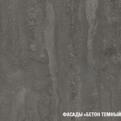 Кухонный гарнитур Адажио нормал 1500 мм в Качканаре - kachkanar.mebel24.online | фото 8