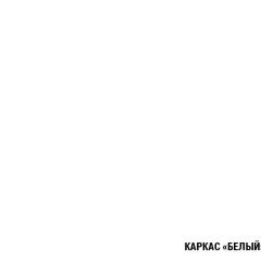 Кухонный гарнитур Амели мега прайм 1500х2700 мм в Качканаре - kachkanar.mebel24.online | фото 5