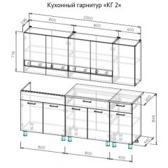 Кухонный гарнитур КГ-2 Серия 2 (2000) Дуб Венге/Дуб Сонома в Качканаре - kachkanar.mebel24.online | фото 3