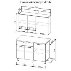 Кухонный гарнитур КГ-4 (1200) Белый/Дуб Сонома в Качканаре - kachkanar.mebel24.online | фото 3
