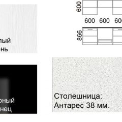 Кухонный гарнитур Кремона (2.4 м) в Качканаре - kachkanar.mebel24.online | фото 2