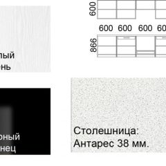 Кухонный гарнитур Кремона (3 м) в Качканаре - kachkanar.mebel24.online | фото 2