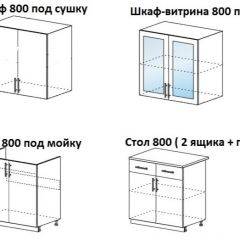 ЛИЗА-1 Кухонный гарнитур 1.6 в Качканаре - kachkanar.mebel24.online | фото 4