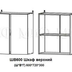 ЛИЗА-2 Кухонный гарнитур 1,8 Белый глянец холодный в Качканаре - kachkanar.mebel24.online | фото 5