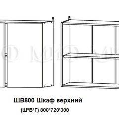 ЛИЗА-2 Кухонный гарнитур 2,0 Белый глянец холодный в Качканаре - kachkanar.mebel24.online | фото 5