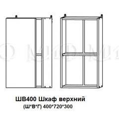 ЛИЗА-2 Кухонный гарнитур 2,0 Белый глянец холодный в Качканаре - kachkanar.mebel24.online | фото 9