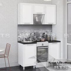 Кухонный гарнитур Монро 1.5 (Белый/MF07) в Качканаре - kachkanar.mebel24.online | фото 1