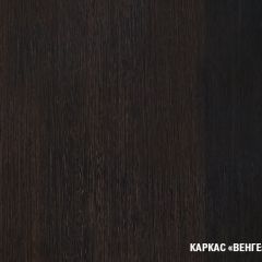Кухонный гарнитур Надежда оптима 4 1400х2000 мм в Качканаре - kachkanar.mebel24.online | фото 4