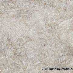 Кухонный гарнитур Ника мега оптима 2100*1500 в Качканаре - kachkanar.mebel24.online | фото 6