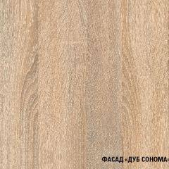 Кухонный гарнитур Ника мега оптима 2100*1500 в Качканаре - kachkanar.mebel24.online | фото 7