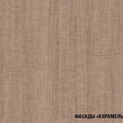 Кухонный гарнитур Ольга медиум 4 1400 мм в Качканаре - kachkanar.mebel24.online | фото 7