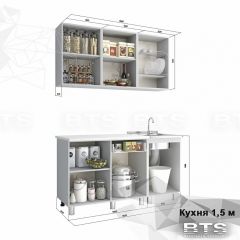 Кухонный гарнитур Блестки Оранж 1.5 (m38/белый) в Качканаре - kachkanar.mebel24.online | фото