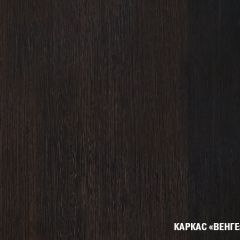 Кухонный гарнитур Равенна оптима 1800х2400 мм в Качканаре - kachkanar.mebel24.online | фото 4