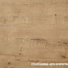 Кухонный гарнитур Симфония медиум 1400 мм в Качканаре - kachkanar.mebel24.online | фото 8
