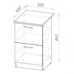 Кухонный гарнитур Сюита мега прайм 1500х2700 мм в Качканаре - kachkanar.mebel24.online | фото 17
