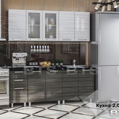 Кухонный гарнитур Титан 2000 (БТС) в Качканаре - kachkanar.mebel24.online | фото