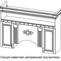 Кухонный гарнитур Верона (крем) модульная в Качканаре - kachkanar.mebel24.online | фото 6