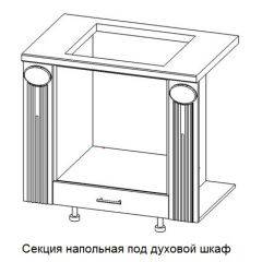 Кухонный гарнитур Верона (крем) модульная в Качканаре - kachkanar.mebel24.online | фото 13