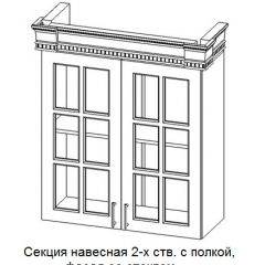 Кухонный гарнитур Верона (крем) модульная в Качканаре - kachkanar.mebel24.online | фото 11