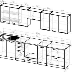 Кухонный гарнитур Янтарь 3000 мм в Качканаре - kachkanar.mebel24.online | фото 2