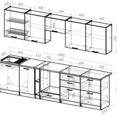 Кухонный гарнитур Яшма 3000 мм в Качканаре - kachkanar.mebel24.online | фото 2