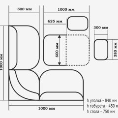 ТЮЛЬПАН МИНИ Кухонный уголок (кожзам-Борнео крем) в Качканаре - kachkanar.mebel24.online | фото 4