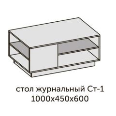 Квадро СТ-1 Стол журнальный (ЛДСП миндаль-дуб крафт золотой) в Качканаре - kachkanar.mebel24.online | фото 2