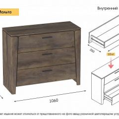 МАЛЬТА МС Спальный гарнитур (Таксония) в Качканаре - kachkanar.mebel24.online | фото 5