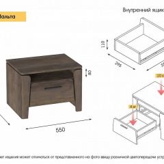 МАЛЬТА МС Спальный гарнитур (Таксония) в Качканаре - kachkanar.mebel24.online | фото 13