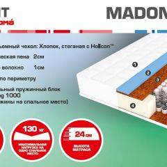 Матрас Madonna (1400*2000*240) серия HIT в Качканаре - kachkanar.mebel24.online | фото 2