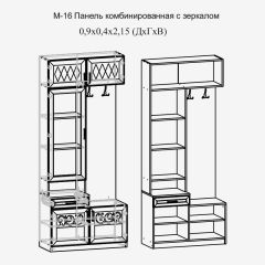 Модульная прихожая Париж  (ясень шимо свет/серый софт премиум) в Качканаре - kachkanar.mebel24.online | фото 4