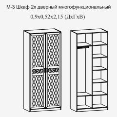 Модульная прихожая Париж  (ясень шимо свет/серый софт премиум) в Качканаре - kachkanar.mebel24.online | фото 8