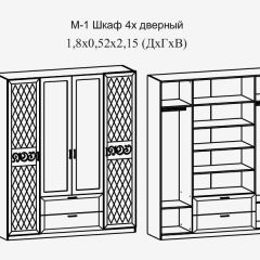 Модульная прихожая Париж  (ясень шимо свет/серый софт премиум) в Качканаре - kachkanar.mebel24.online | фото 9