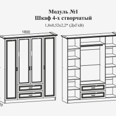 Модульная спальня Женева (ЛДСП белый/МДФ софт светлый с патиной золото) в Качканаре - kachkanar.mebel24.online | фото 4