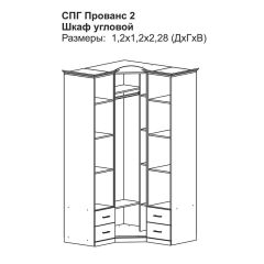 Модульная спальня Прованс-2 (Итальянский орех/Груша с платиной черной) в Качканаре - kachkanar.mebel24.online | фото 4