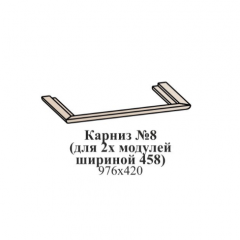 Молодежная ЭЙМИ (модульная) Венге/патина серебро в Качканаре - kachkanar.mebel24.online | фото 15