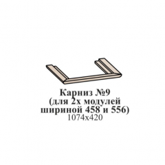 Молодежная ЭЙМИ (модульная) Венге/патина серебро в Качканаре - kachkanar.mebel24.online | фото 16