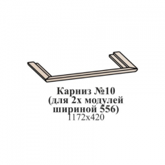 Молодежная ЭЙМИ (модульная) Венге/патина серебро в Качканаре - kachkanar.mebel24.online | фото 17