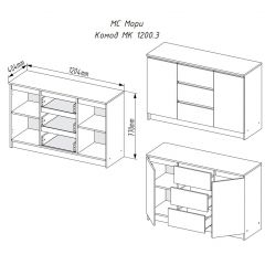 МОРИ МК 1200.3 Комод (графит) в Качканаре - kachkanar.mebel24.online | фото 3