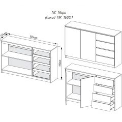 МОРИ МК 1600.1 Комод (графит) в Качканаре - kachkanar.mebel24.online | фото 3