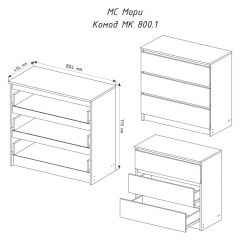 МОРИ МК 800.1 Комод (графит) в Качканаре - kachkanar.mebel24.online | фото 3