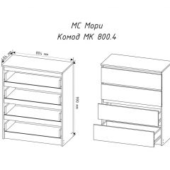 МОРИ МК800.4 Комод (графит) в Качканаре - kachkanar.mebel24.online | фото 3