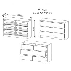 МОРИ МК 1200.6 Комод (белый) в Качканаре - kachkanar.mebel24.online | фото 2