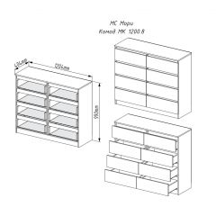 МОРИ МК 1200.8 Комод (белый) в Качканаре - kachkanar.mebel24.online | фото 2