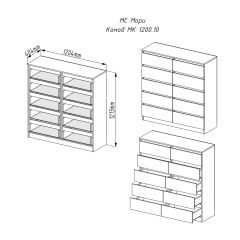 МОРИ МК 1200.10 Комод (белый) в Качканаре - kachkanar.mebel24.online | фото 2